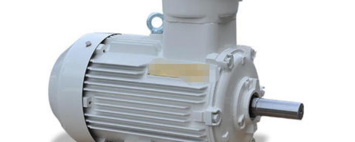 防爆電機(jī)